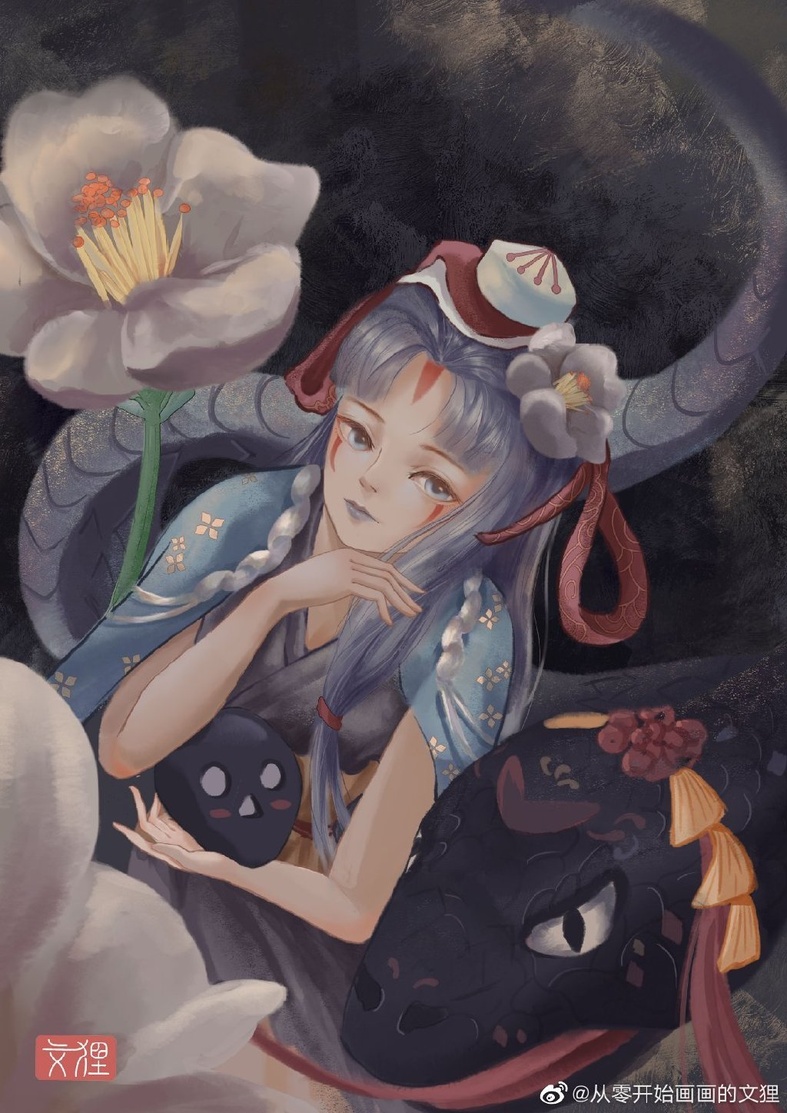 缚骨清姬【作者】从零开始画画的文狸【已授_《阴阳师》同人社区